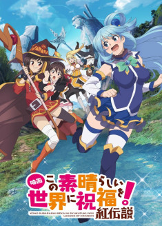 KonoSuba: God's Blessing on This Wonderful World! - Legend of Crimson