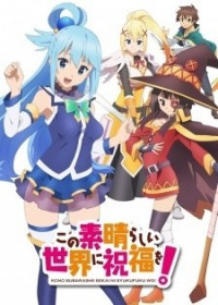 KonoSuba: God's Blessing on This Wonderful World! - God's Blessing on This Wonderful Choker!