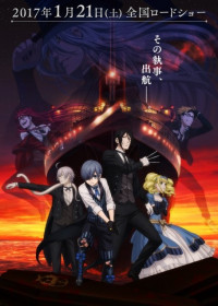 Black Butler: Book of the Atlantic