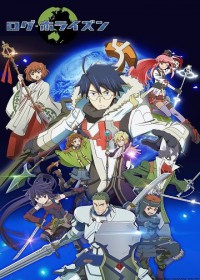 Log Horizon 2