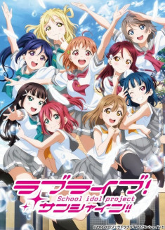 Love Live! Sunshine!! Season 2