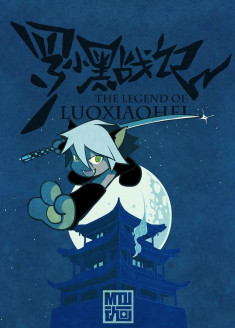 The Legend of Luoxiaohei