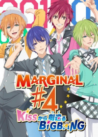 MARGINAL #4 the Animation