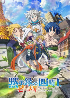 The Seven Deadly Sins: Four Knights of the Apocalypse Season 2