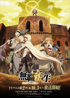 Mushoku Tensei: Jobless Reincarnation Part 2