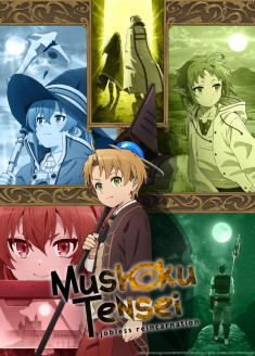 Mushoku Tensei: Jobless Reincarnation