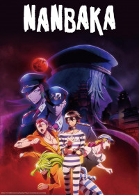 Nanbaka Season 2