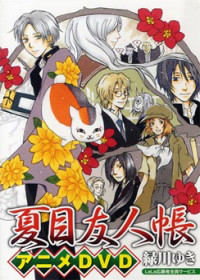 Natsume’s Book of Friends: Nyanko-Sensei and the First Errand