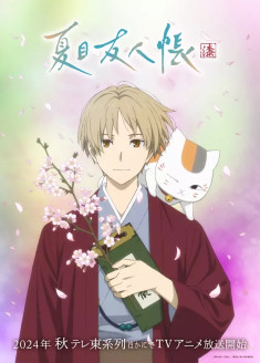 Natsume's Book of Friends Season 7