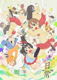 Nichijou - My Ordinary Life Episode 0