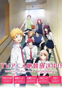 Rainbow Days OVA