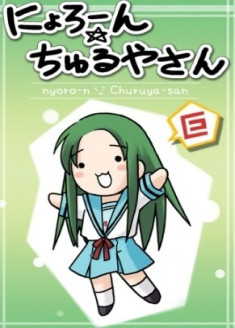 Nyoron! Churuya-san