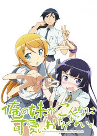 OreImo 2