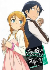 OreImo Specials