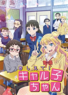 Please tell me! Galko-chan