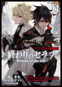 Seraph of the End: Vampire Shahar