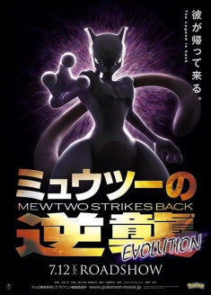 Pokémon: Mewtwo Strikes Back - Evolution