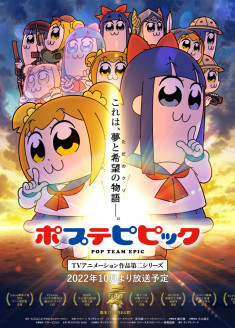 Pop Team Epic Season 2