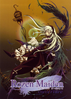 Rozen Maiden: Ouvertüre