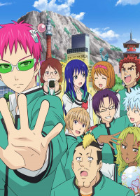 The Disastrous Life of Saiki K. Final Arc