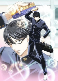 Haven't You Heard? I Was Sakamoto