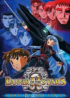 Banner of the Stars II