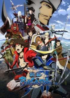 Sengoku Basara: Samurai Kings