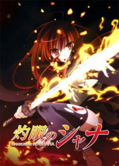 Shakugan no Shana: Season I