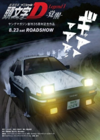 Initial D Legend 1 Awakening