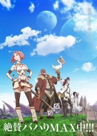 Rage of Bahamut: Genesis - Short Story