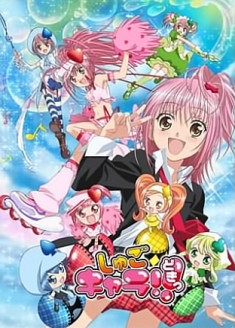 Shugo Chara!! Doki