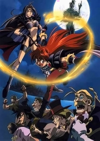 Slayers: The Motion Picture