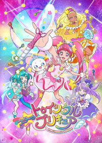 Star☆Twinkle Pretty Cure