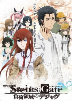 Steins;Gate: The Movie - Load Region of Déjà Vu