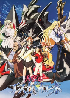 The Vision of Escaflowne