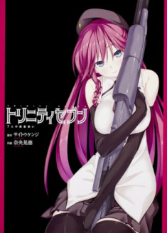 Trinity Seven OVA