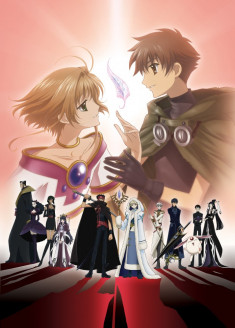 Tsubasa RESERVoir CHRoNiCLE