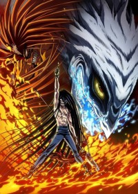 Ushio & Tora (2016)