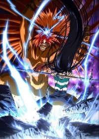 Ushio & Tora (2015)