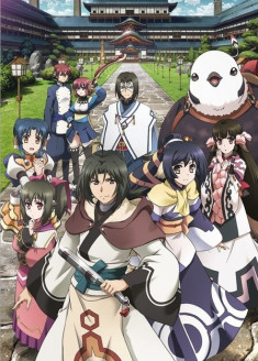 Utawarerumono: The False Faces