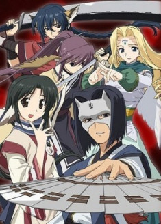 Utawarerumono OVA