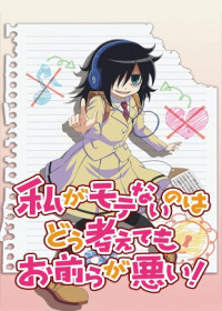 WataMote: No Matter How I Look At It, It's You Guys' Fault I'm Not Popular!