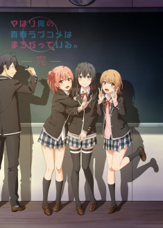 My Teen Romantic Comedy SNAFU Climax!