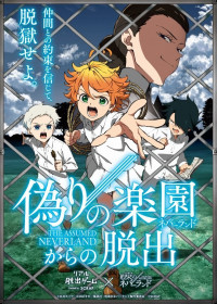 The Promised Neverland