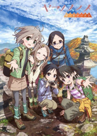 Encouragement of Climb Season 3