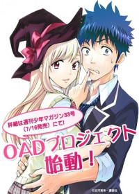 Yamada-kun and the Seven Witches OVA