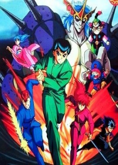 Yu Yu Hakusho: The Movie