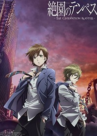 Blast of Tempest